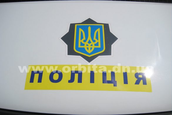 police_avto