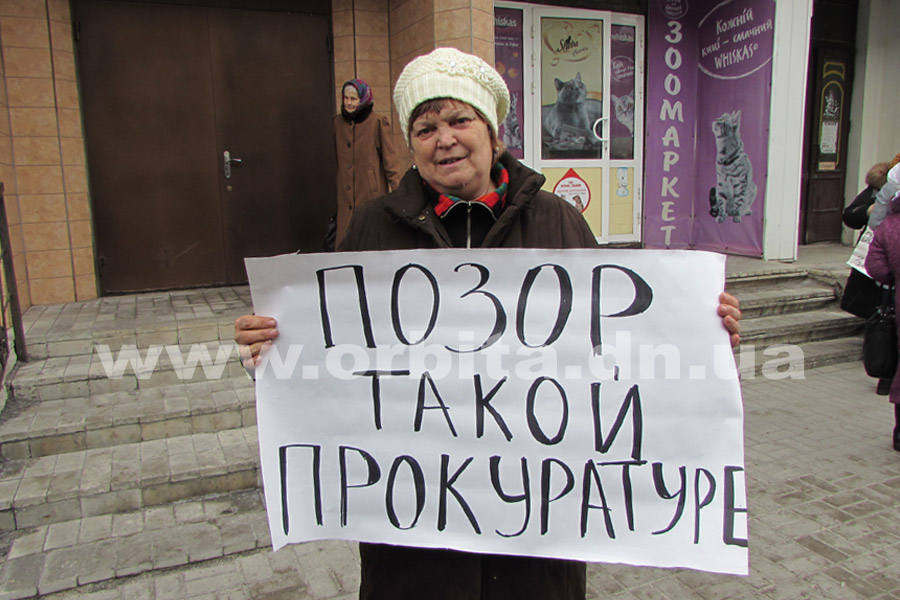 prokuratura_miting_06-02_09