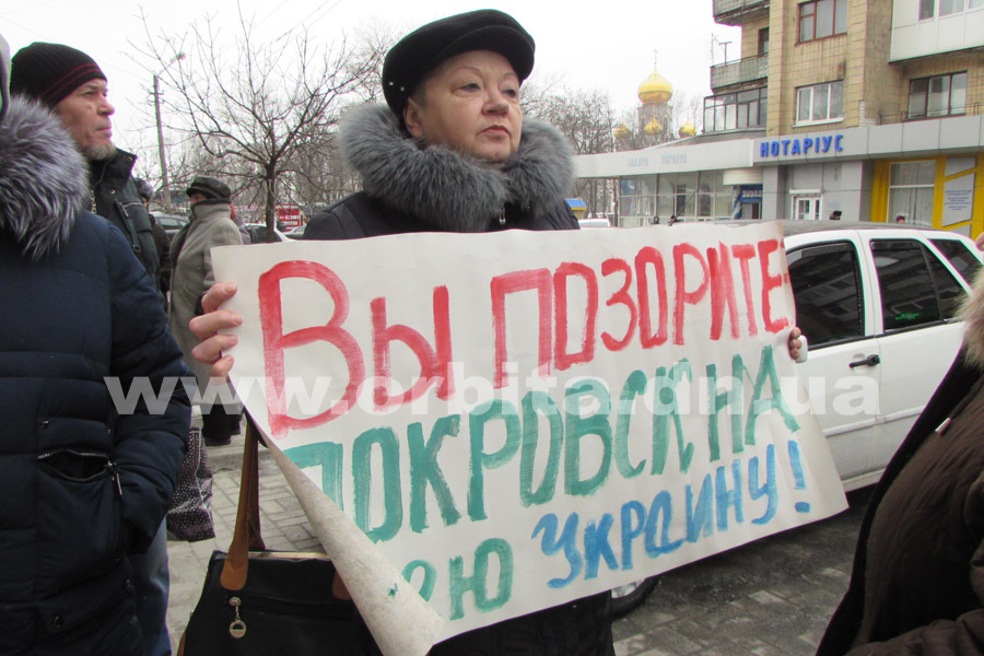 prokuratura_miting_06-02_11