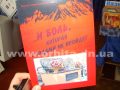 sbornik_lito