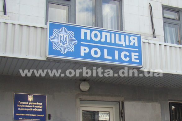 abroskin_police