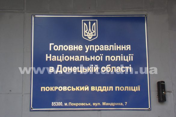 abroskin_police1