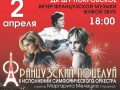 franc_poceluy