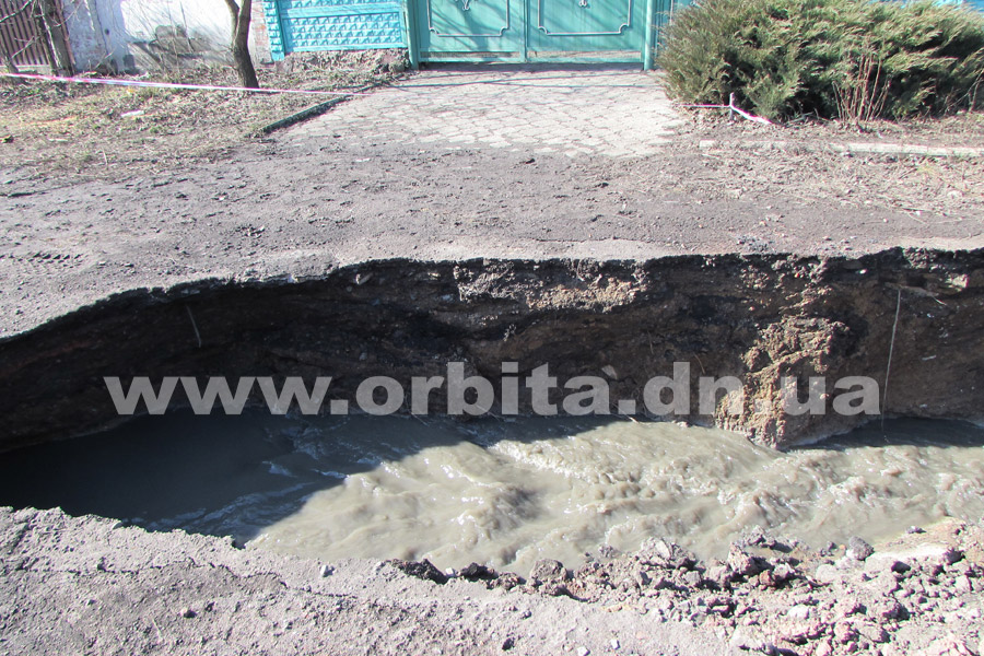 kollektor_mirnograd_proval_08