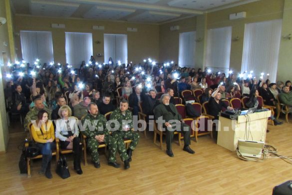 В педучилище Покровска волонтеры провели концерт в поддержку военных