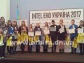 Талантливые ребята из лицея «Надежда» и УВК №1 города Покровска стали призерами конкурса «Intel Eко»