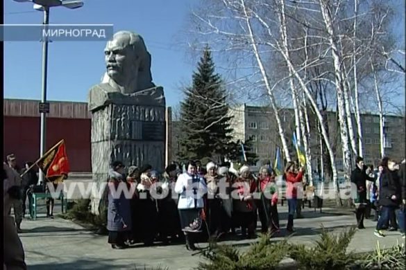 Память Тараса Шевченко торжественно почтили в Мирнограде