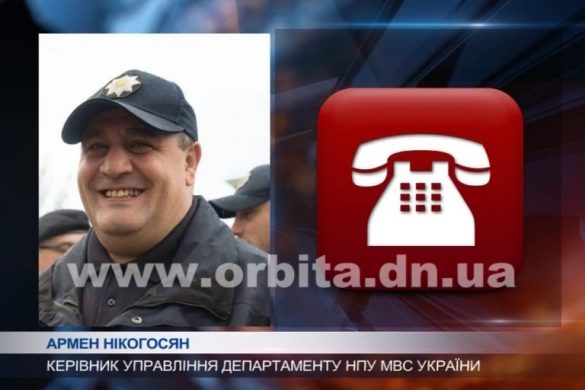 Стрельба в Мирнограде. Версия стрелка