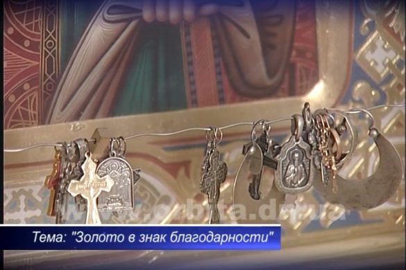 Для чего иконы украшают драгоценностями?