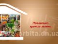Дом советов 13.03.2017