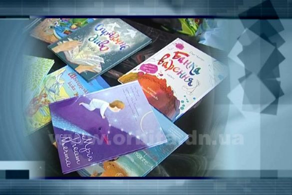 Новый взгляд 26.03.2017