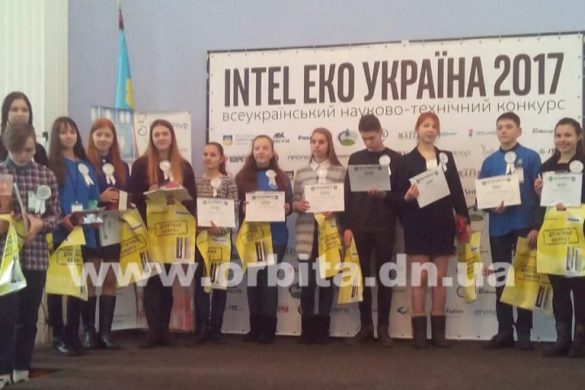 Талантливые ребята из лицея «Надежда» и УВК №1 города Покровска стали призерами конкурса «Intel Eко»