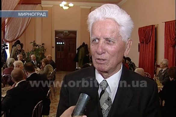 В Мирнограде отпраздновали 30-летие ветеранской организации