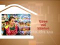 Дом советов 20.02.2017