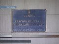 Пострадавший от разбойников Николай Щусь дал показания в суде