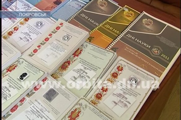 Всеукраинские педагогические чтения прошли в Покровске