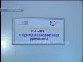 От насилия в семье поможет спастись покровский кризисный центр