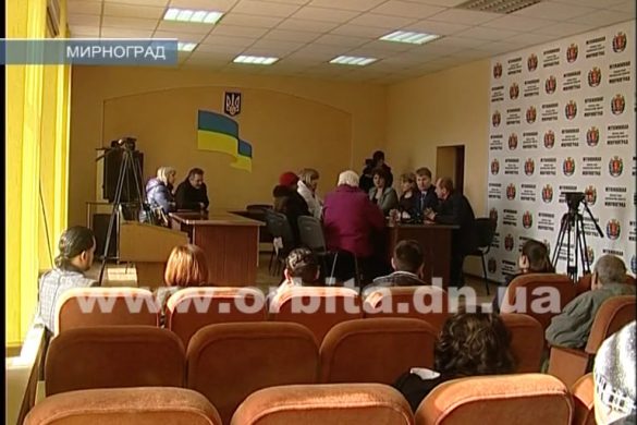 Прием мэра Мирнограда: аварийный коллектор, благоустройство и другие вопросы