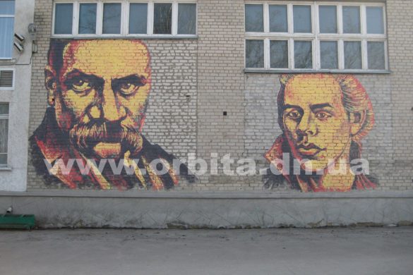 #CoolтурФест «Навесні» в Покровске: открытие мурала с портретами писателей и поэтический батл