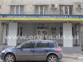 nalogovaya
