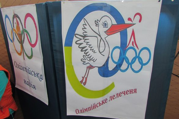 «Олимпийский аистенок» определил лучшие команды в Покровске