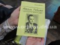 ribalko5