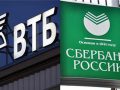 sberbank_vtb