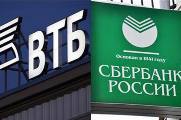 sberbank_vtb