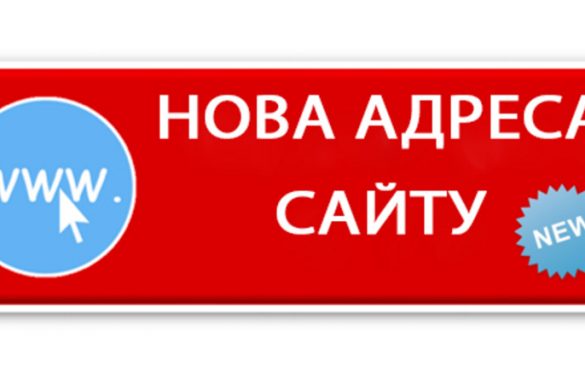 site_adres