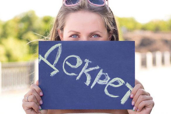 dekret