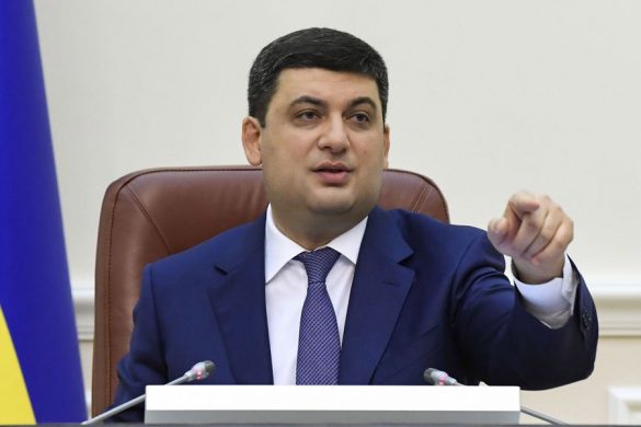 groysman