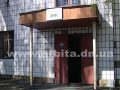 mirnograd_abonotdel1