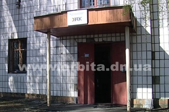 В Мирнограде возобновил работу абонотдел энергоснабжающей компании