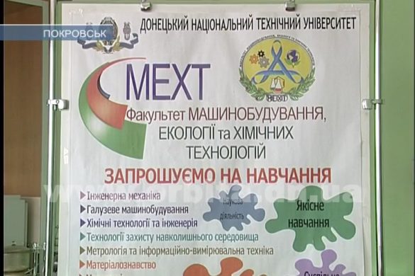 Студентки ДонНТУ отличились на всеукраинских конкурсах
