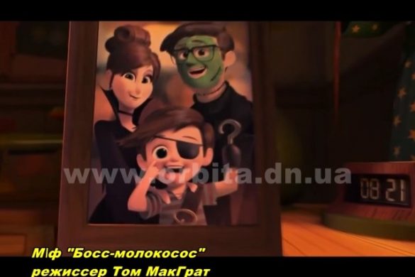Расскажем, что получится, если дети станут руководить родителями