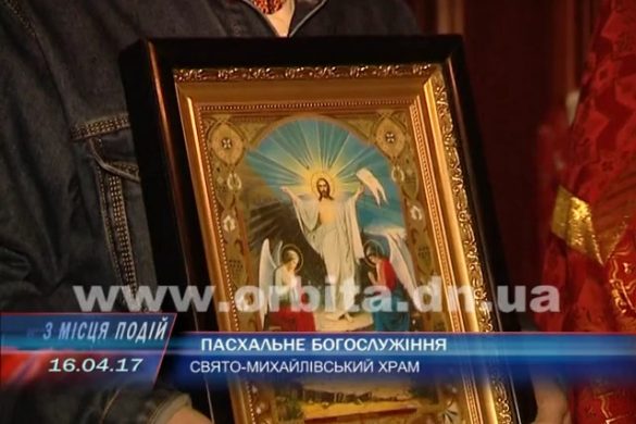 Пасхальные богослужения в храмах Покровска
