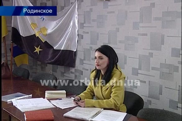 Децентрализация с подвохом: будут ли родинцы с Покровском?