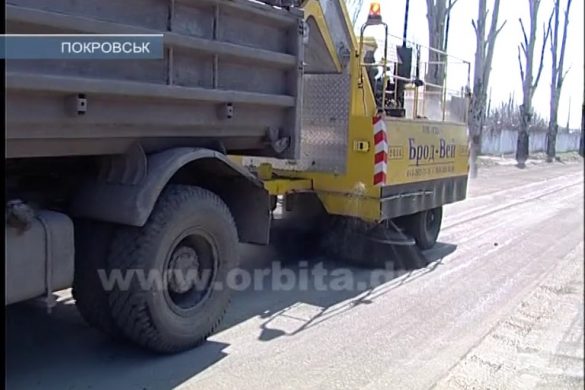 Дождались! «БродВей» выехал на дороги Покровска