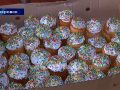 По инициативе Покровского горсовета дети города получили пасхальные куличи