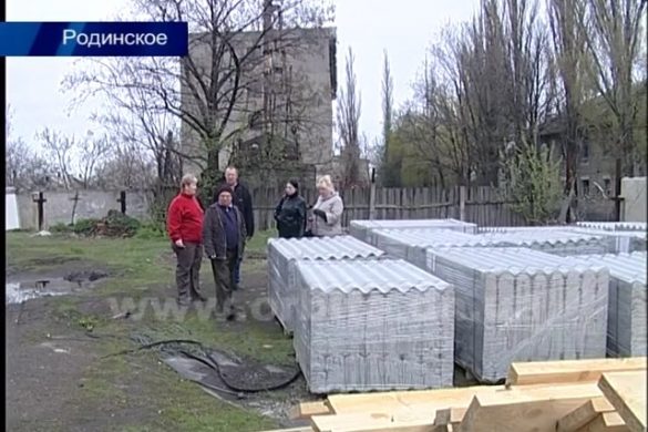 ОСМД Родинского продолжают получать стройматериалы от Покровска