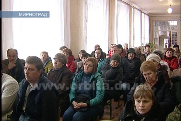 День открытого письма в Мирнограде: от людей вопросы, от властей - решение
