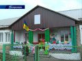 При поддержке нардепа Евгения Геллера покровские власти отремонтировали «Ивушку»  на 1,5 миллиона