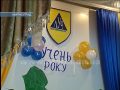 Умные и талантливые: в Мирнограде выбрали лучшего ученика года