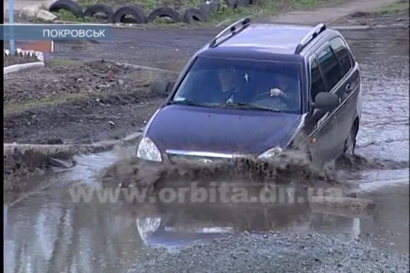 Долгая дорога в ямах, или В Покровске могут ездить только профи