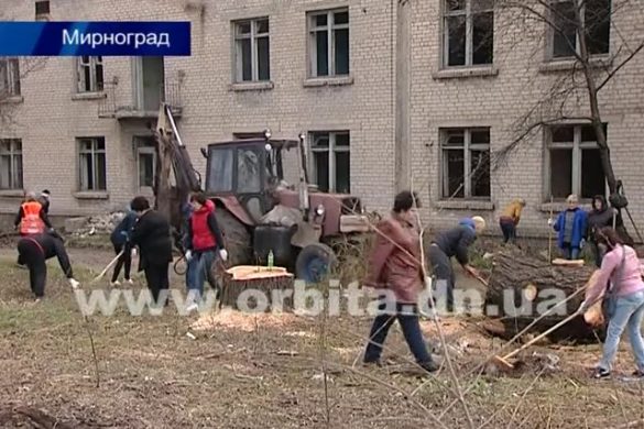 В Мирнограде на субботник вышли около 400 человек