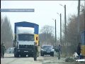 Блокпост со стороны Днепра переехал