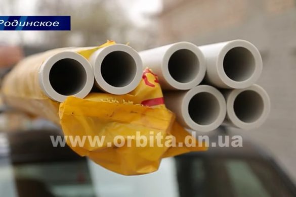 Благодаря Покровскому горсовету и Сергею Федорову ОСМД Родинского со стройматериалами