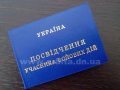 Участники АТО: льготы от государства