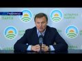 Лидер Аграрной партии Украины Виталий Скоцик: «Сейчас нельзя открывать рынок земли»
