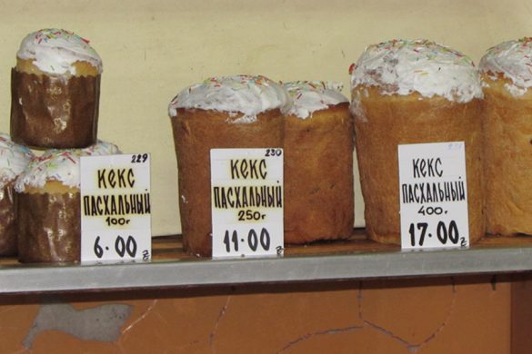 С какими ценами на продукты будем встречать Пасху?